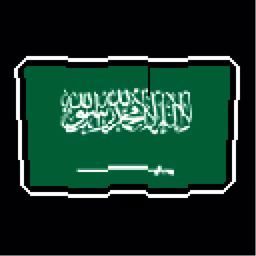 A Saudi national day event